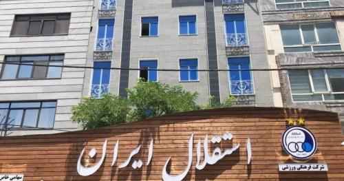 حکم سنگین از سوی کمیته برای بازیکنان استقلال