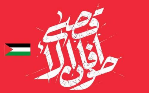 طوفان الاقصی چگونه کمر اسرائیل را شکست؟