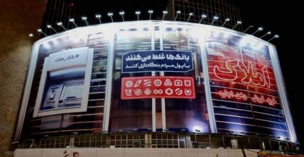 عدم پرداخت تسهیلات مسکن تا سلطانی خانه‌های خالی