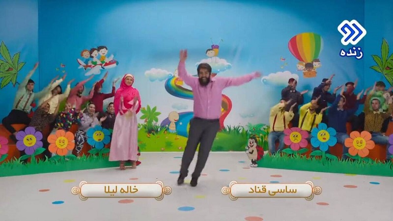  عادی سازی ابتذال برای کودکان با رمز «ساسی»