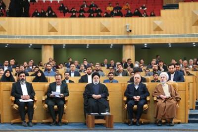 همایش ملی «مسئولیت اجرای قانون اساسی»