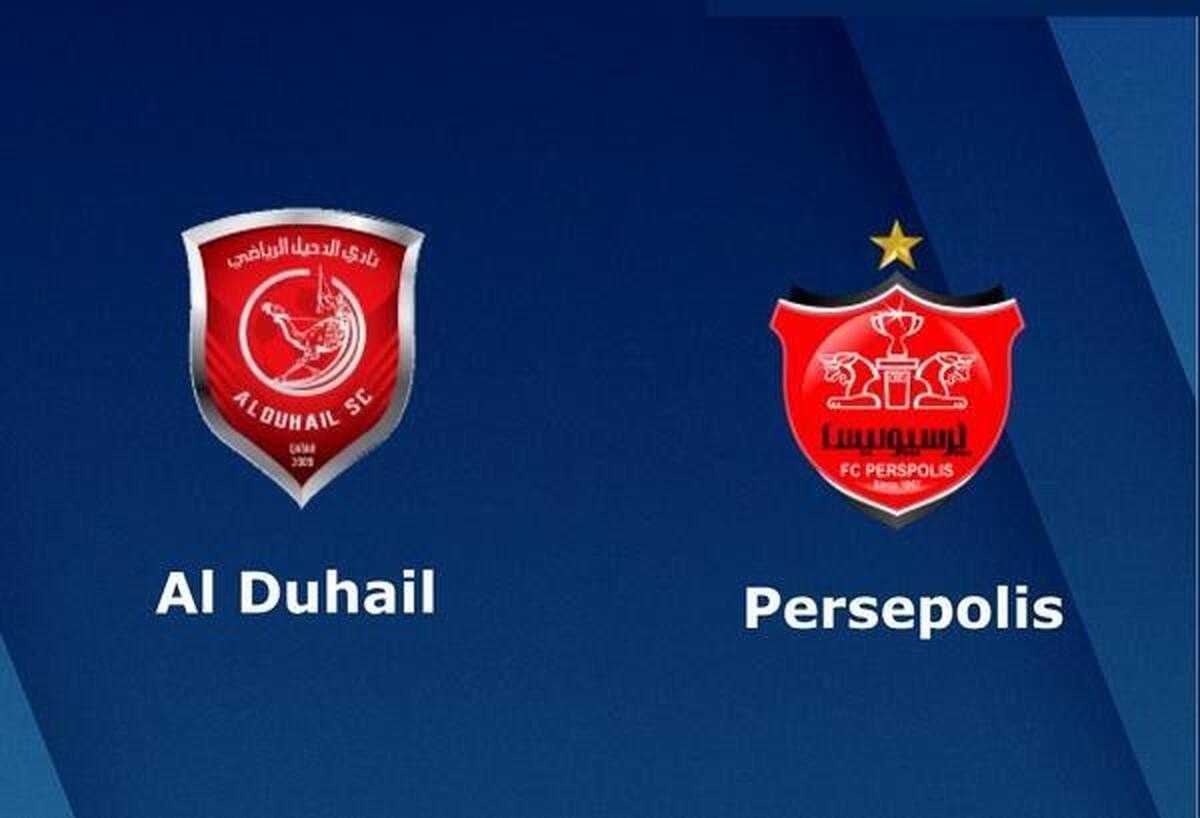  اعلام لیست اسامی الدحیل برای دیدار با پرسپولیس 
