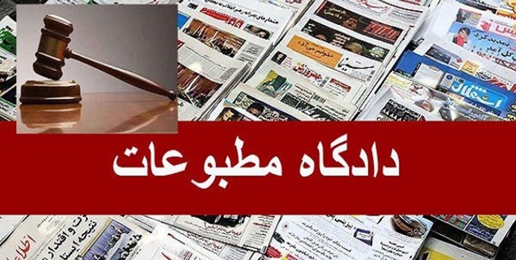 مجرم شناخته شدن رکنا توسط باجناق های مهرجویی