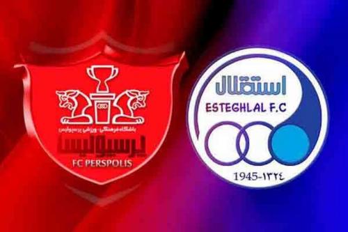 دعوای استقلال و پرسپولیس جدی شد!