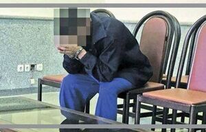 قتل پدر توسط فرزند