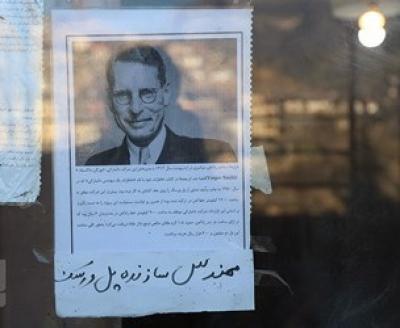 پل تاریخی «وِرِسک»