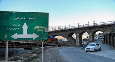 پل تاریخی «وِرِسک»