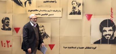 مراسم بزرگداشت روز دانشجو در دانشگاه تهران
