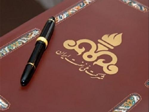ردپای 2 زن و رئیس دولت اصلاحات در قراردادهای جدید نفتی/ipc کشور را به دوره قبل از مصدق بازمی گرداند/ قراردادهای جدید نفتی در انگلستان و توسط معاندان نظام تنظیم شده است