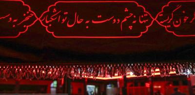 عزاداری فاطمیه در حسینیه اعظم زنجان