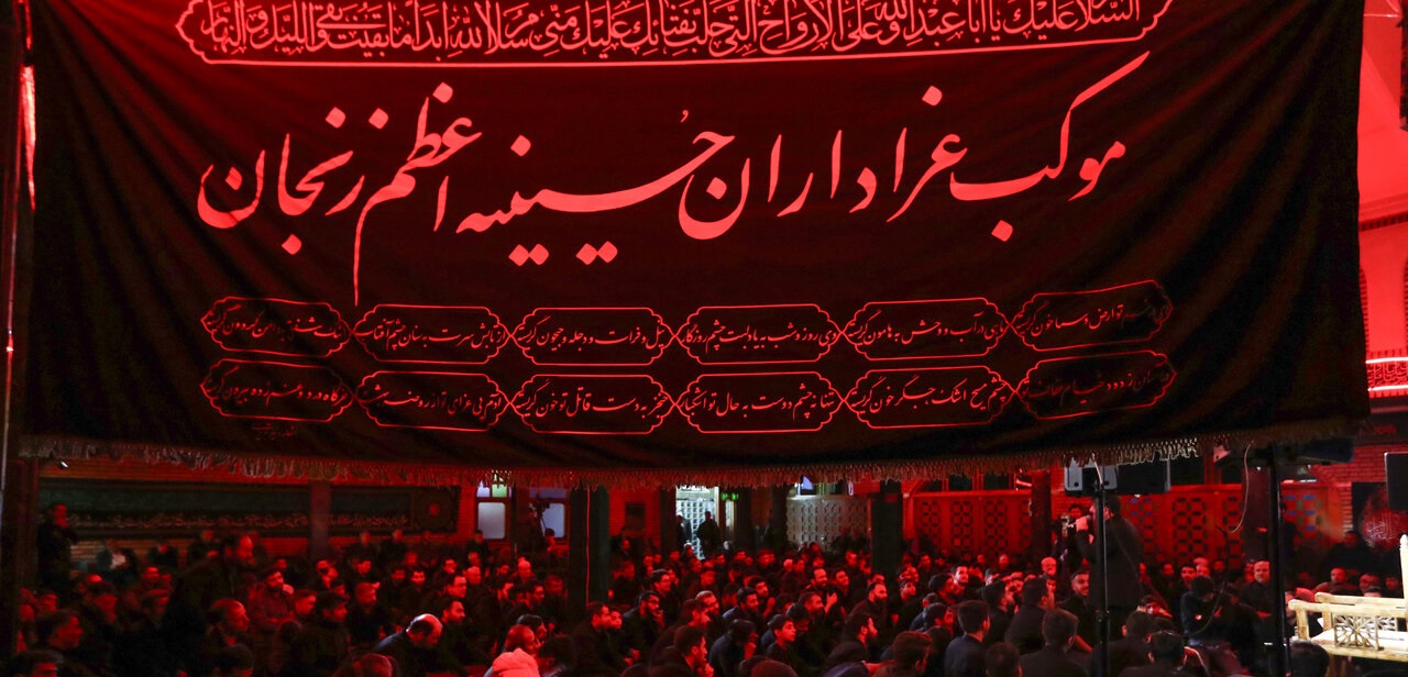 عزاداری فاطمیه در حسینیه اعظم زنجان