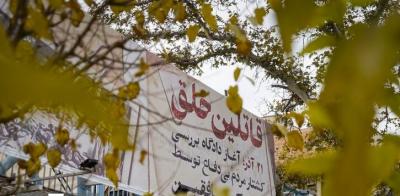  عکس/ نمایش جنایات گروهک منافقین در شهر تهران