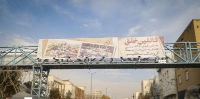  عکس/ نمایش جنایات گروهک منافقین در شهر تهران