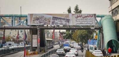  عکس/ نمایش جنایات گروهک منافقین در شهر تهران