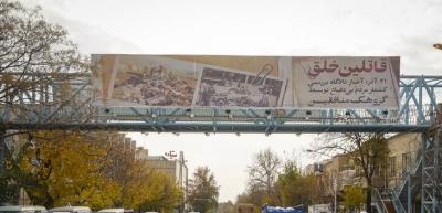  عکس/ نمایش جنایات گروهک منافقین در شهر تهران