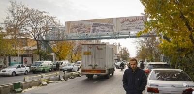  عکس/ نمایش جنایات گروهک منافقین در شهر تهران