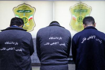 دستگیری سارقان مسلح در تهران
