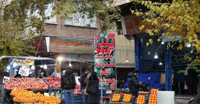 تصاویر بازار خرید «شب یلدا» در تهران