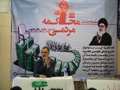  زاکانی: هیچ یک از دستگاه‌ها برخورد درستی با حقوق‌های نجومی انجام نداند/ فساد اصولگرا و اصلاح‌طلب نمی‌شناسد 