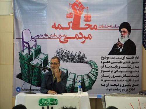 زاکانی: هیچ یک از دستگاه‌ها برخورد درستی با حقوق‌های نجومی انجام نداند/ فساد اصولگرا و اصلاح‌طلب نمی‌شناسد 