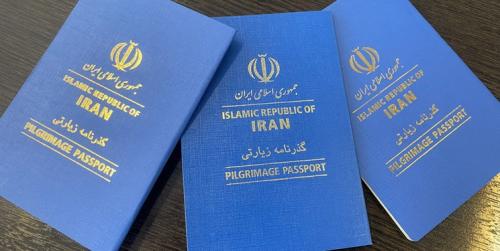 برای مفقودی گذرنامه به صورت غیر حضوری چه باید کرد ؟