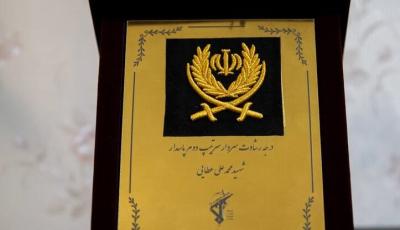 دیدار فرمانده کل سپاه با خانواده شهید عطایی+عکس