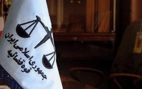 فساد در دستگاه قضایی منجر به دستگیری 13نفرشد
