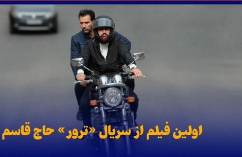 سریال«ترورحاج قاسم» روی آنتن تلویزیون می‌رود