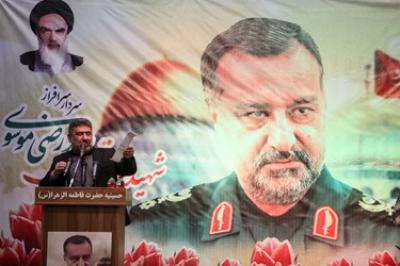 مراسم گرامیداشت «شهید سید رضی موسوی»
