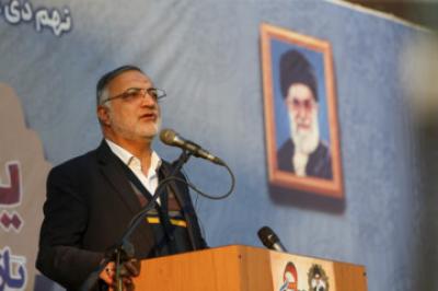  بزرگداشت ۹ دی در تهران