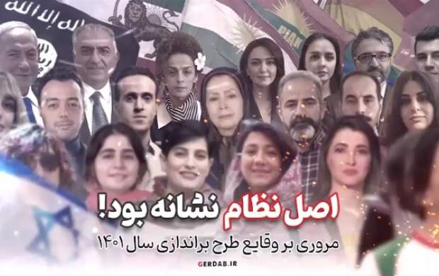اصل نظام نشانه بود +فیلم