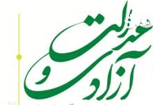  آزادی و عدالت هم افتاد واسه ۲۰۲۴