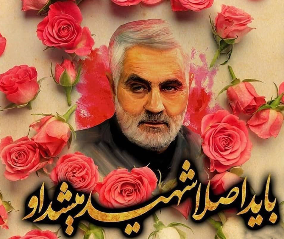 تصاویر حاج قاسم سلیمانی تصاویر حاج قاسم سلیمانی