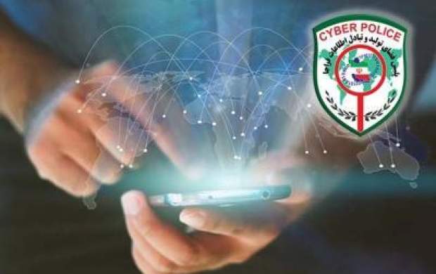 جزئیات ارائه اینترنت رایگان