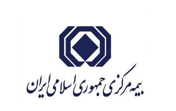 مشخص شدن مبلغ وام برای خرید بیمه نامه
