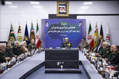 همایش «بنیادحفظ آثاردفاع مقدس»