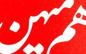 حق دارید تودهنی چندده میلیونی ملت ایران را سانسور کنید!