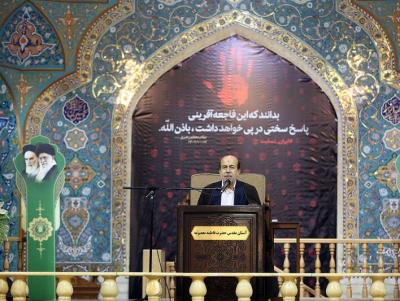 مراسم گرامیداشت ۱۹ دی در حرم حضرت معصومه