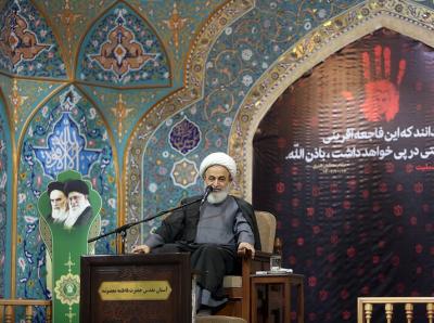 مراسم گرامیداشت ۱۹ دی در حرم حضرت معصومه