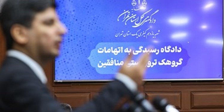 خصیصه مشترک داعش و منافقین 