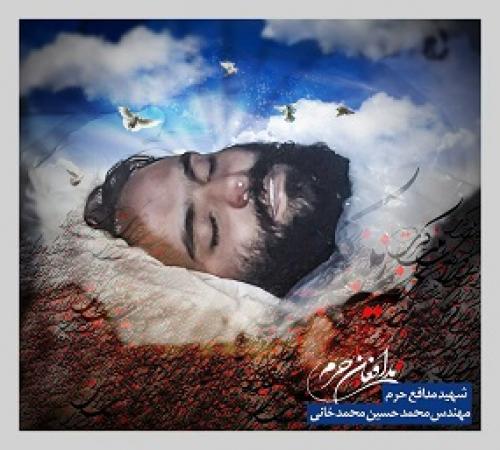 شهیدمدافع حرم،محمدحسین محمدخانی یکی از نخبگان ومسئول سابق بسیج دانشجویی دانشگاه آزاد یزد