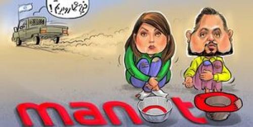 آیا حماس باعث تعطیلی منوتو شد؟ + فیلم