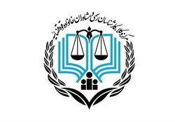 بیانیه مرکزوکلادر پی وقوع اقدام تروریستی کرمان