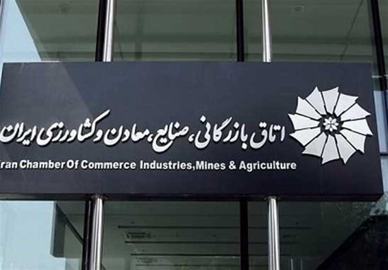 رئیس اتاق بازرگانی ایران انتخاب شد