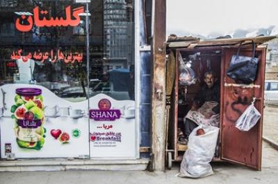 روز پدر روزی برای بزرگداشت مقام پدران