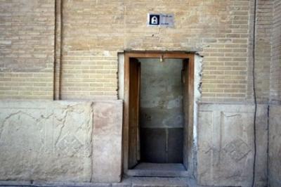 حمام ارگ کریمخانی 