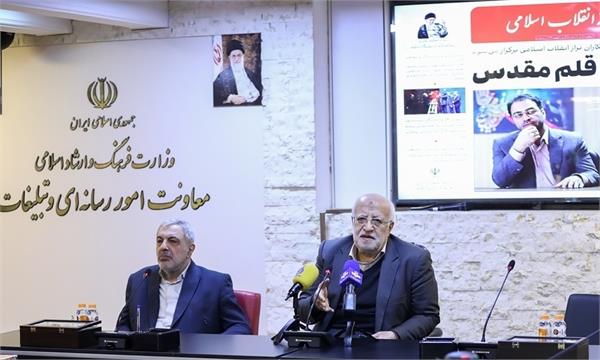 روزنامه‌نگاران انقلابی تقدیر می‌شوند/ برگزاری رویداد «قلم مقدس» 14 بهمن در تالار رودکی 