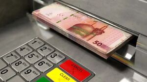 یارانه دهه فجر را چگونه دریافت کنیم؟