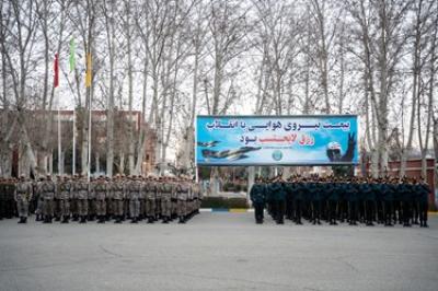 روز «نیروی هوایی ارتش»