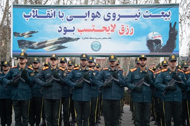 روز «نیروی هوایی ارتش»